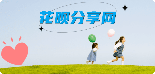石家庄信用卡☀️蚂蚁信用卡提现的诚信商家